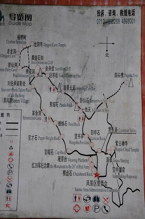 dsc_1140.jpg