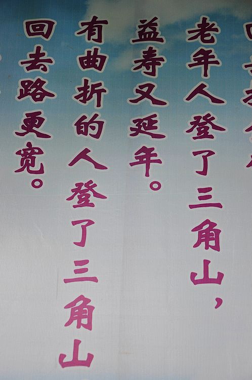dsc_1138.jpg