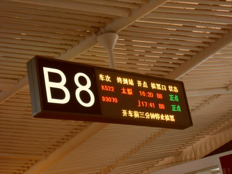 sdc10093.jpg
