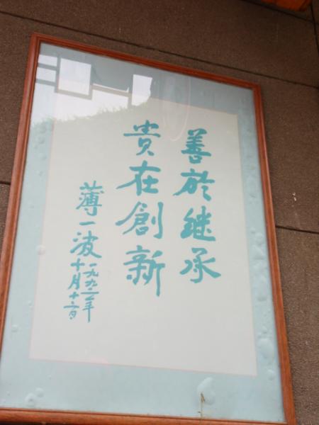 ת sdc10251.jpg