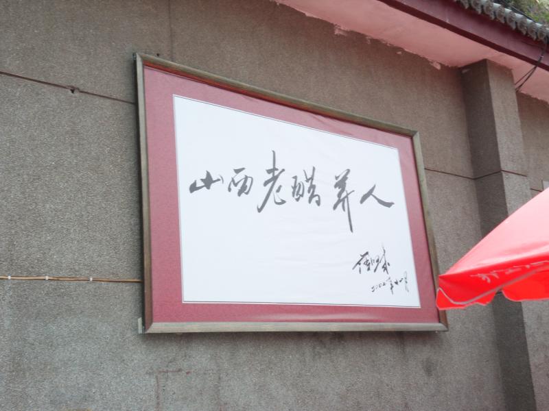 sdc10250.jpg