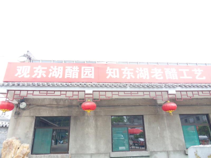 sdc10247.jpg