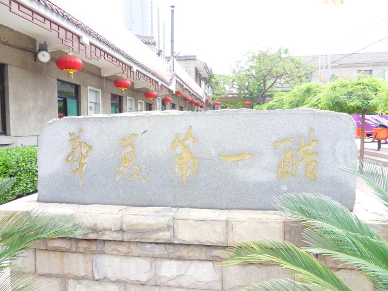 sdc10246.jpg