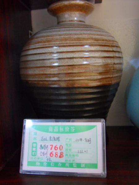 ת sdc10320.jpg