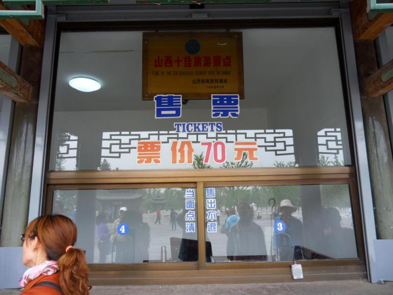 sdc10336.jpg