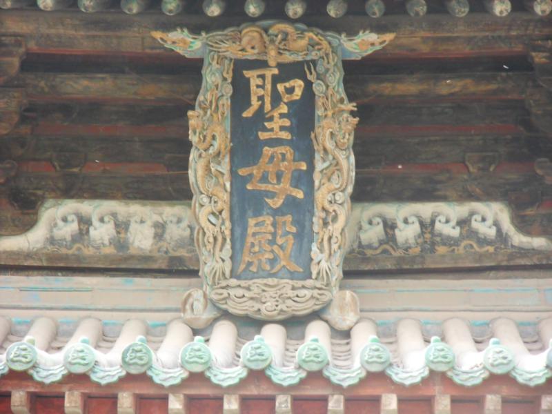 sdc10384.jpg
