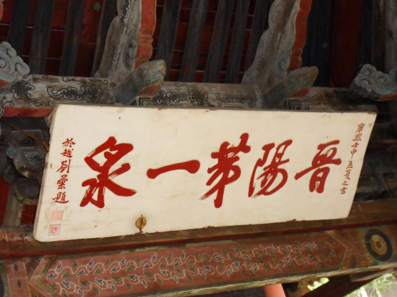 sdc10394.jpg