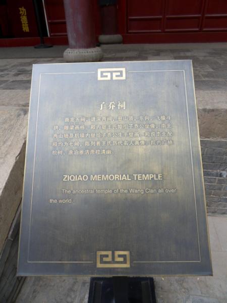 ת sdc10424.jpg