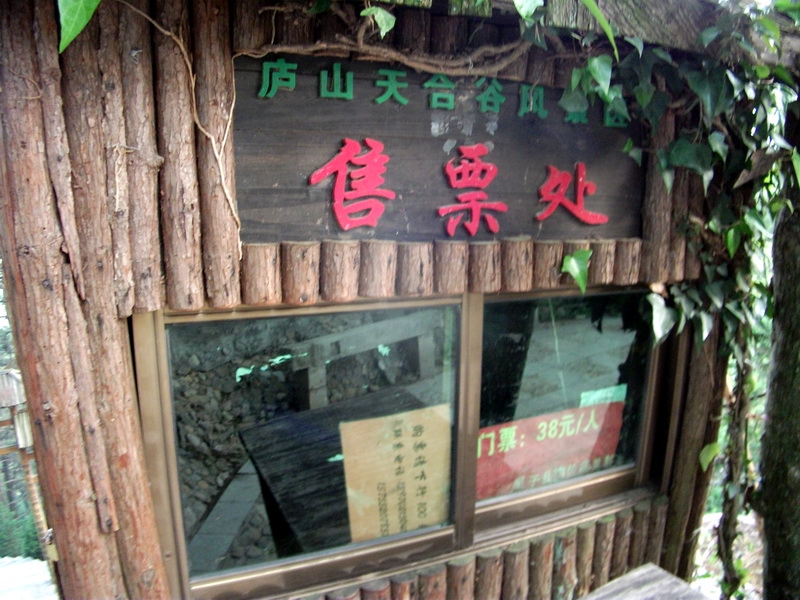 dscf0935.jpg