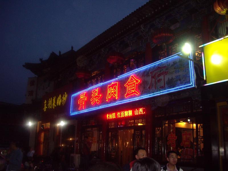 imgp3336.jpg
