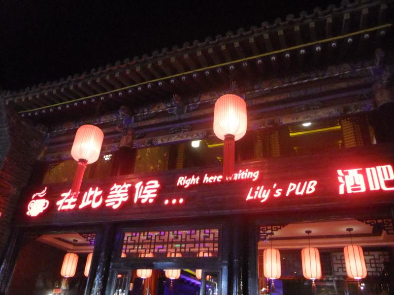 2011.5.19-23 237.jpg