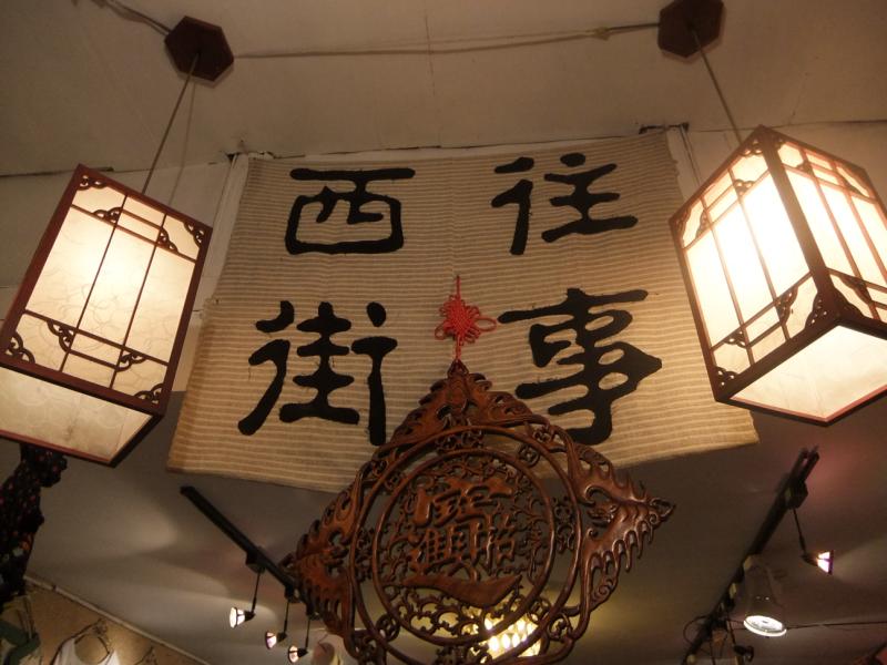 2011.5.19-23 248.jpg