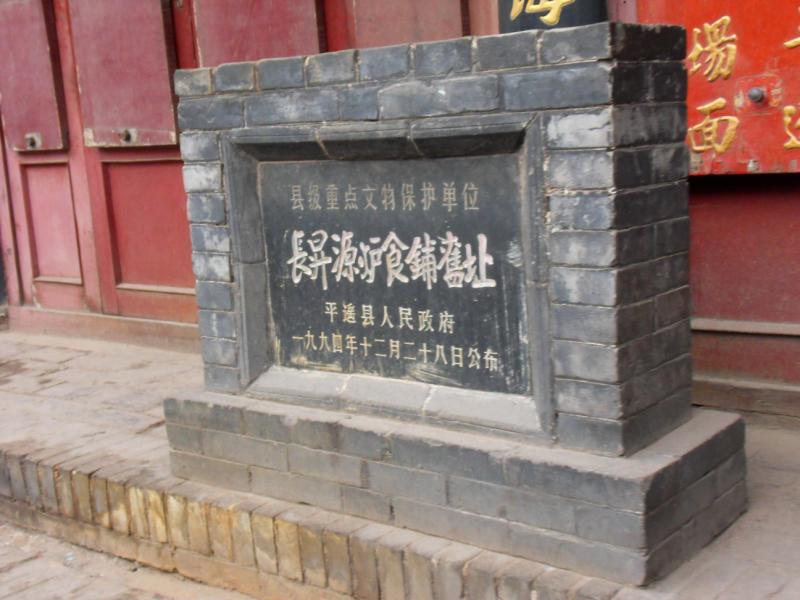 sdc10504.jpg