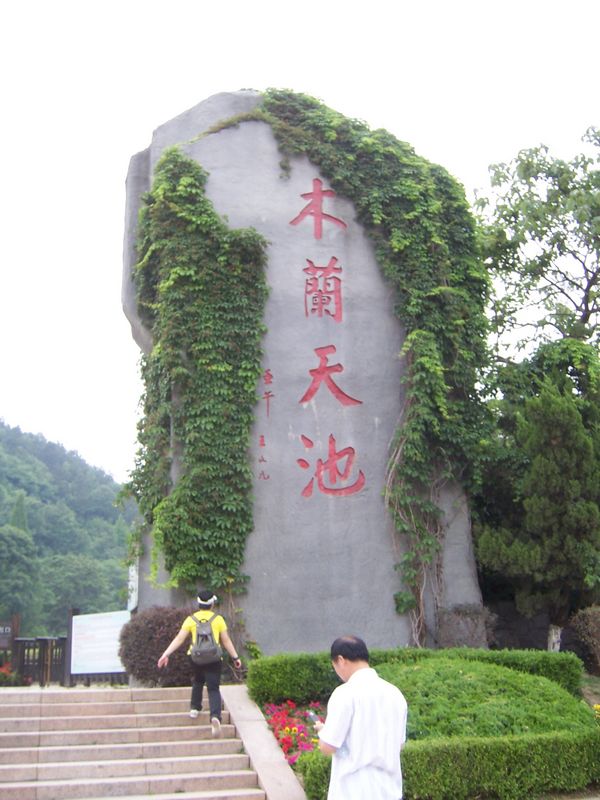 100_6905.jpg