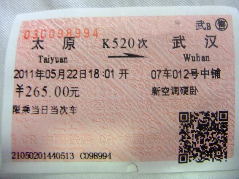 2011.5.19-23 493.jpg