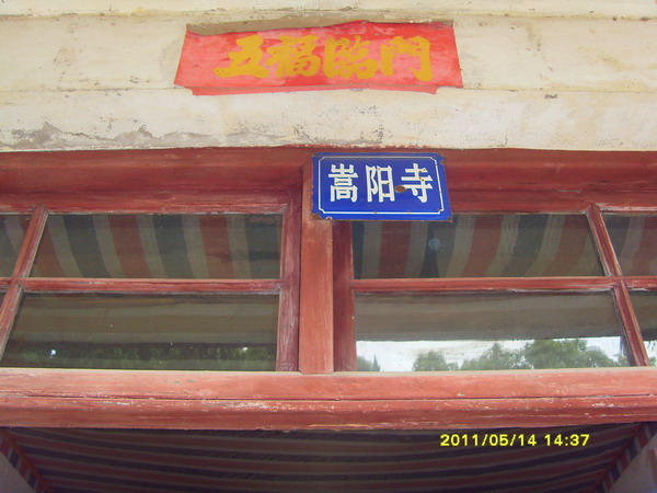 sdc16931.jpg