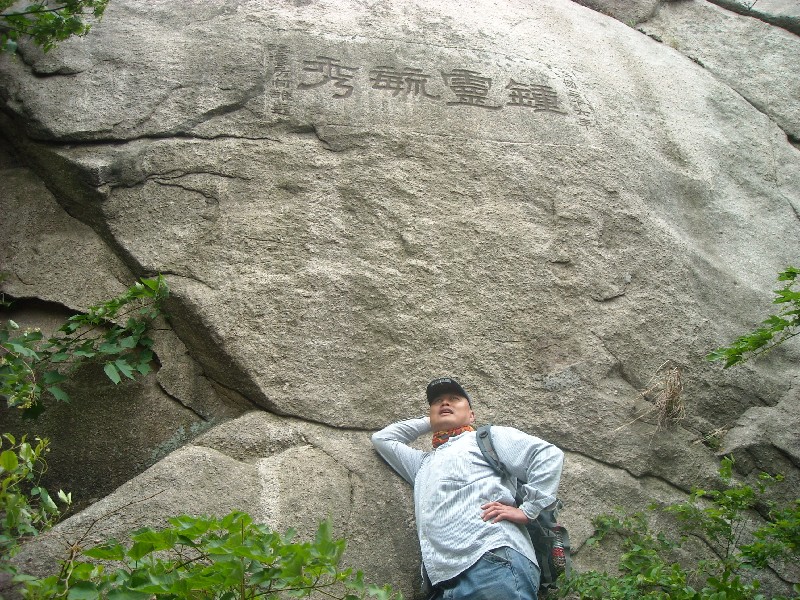 bigbull_dscn7999.jpg