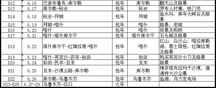 2010752411547604.jpg