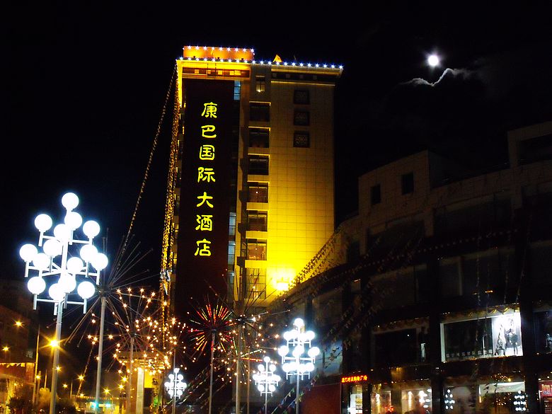 dscf9572.jpg