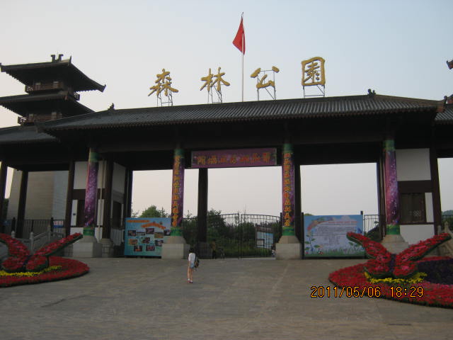 img_2688.jpg