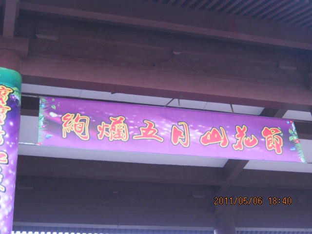 img_2694.jpg