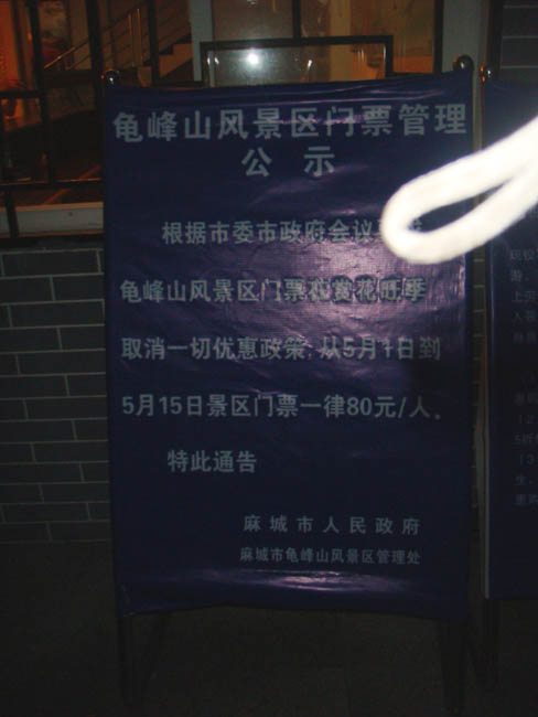 dsc03662.jpg