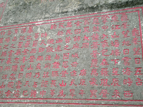 p1010711.jpg