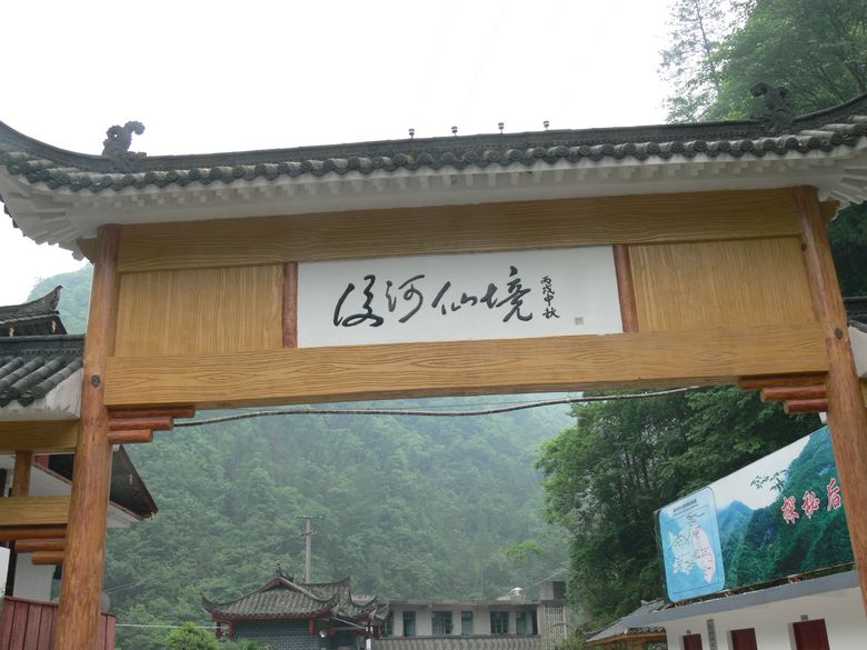 p1150460.jpg
