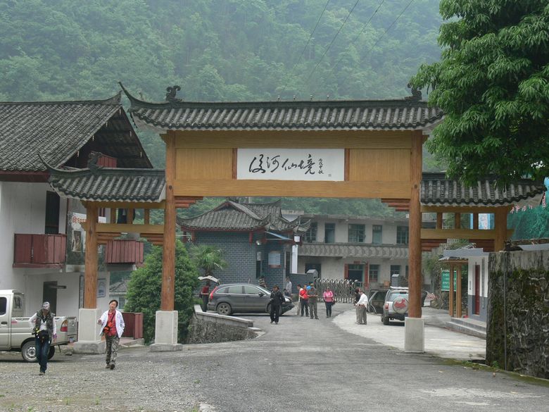 p1150461.jpg