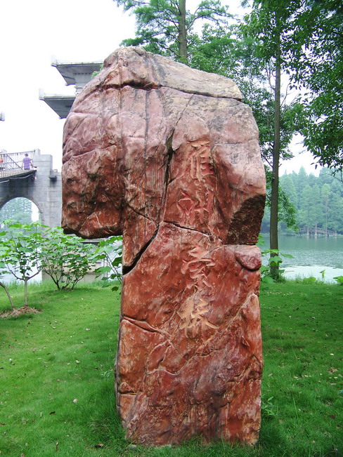 100_4595.jpg