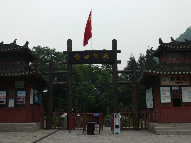 p1150416.jpg