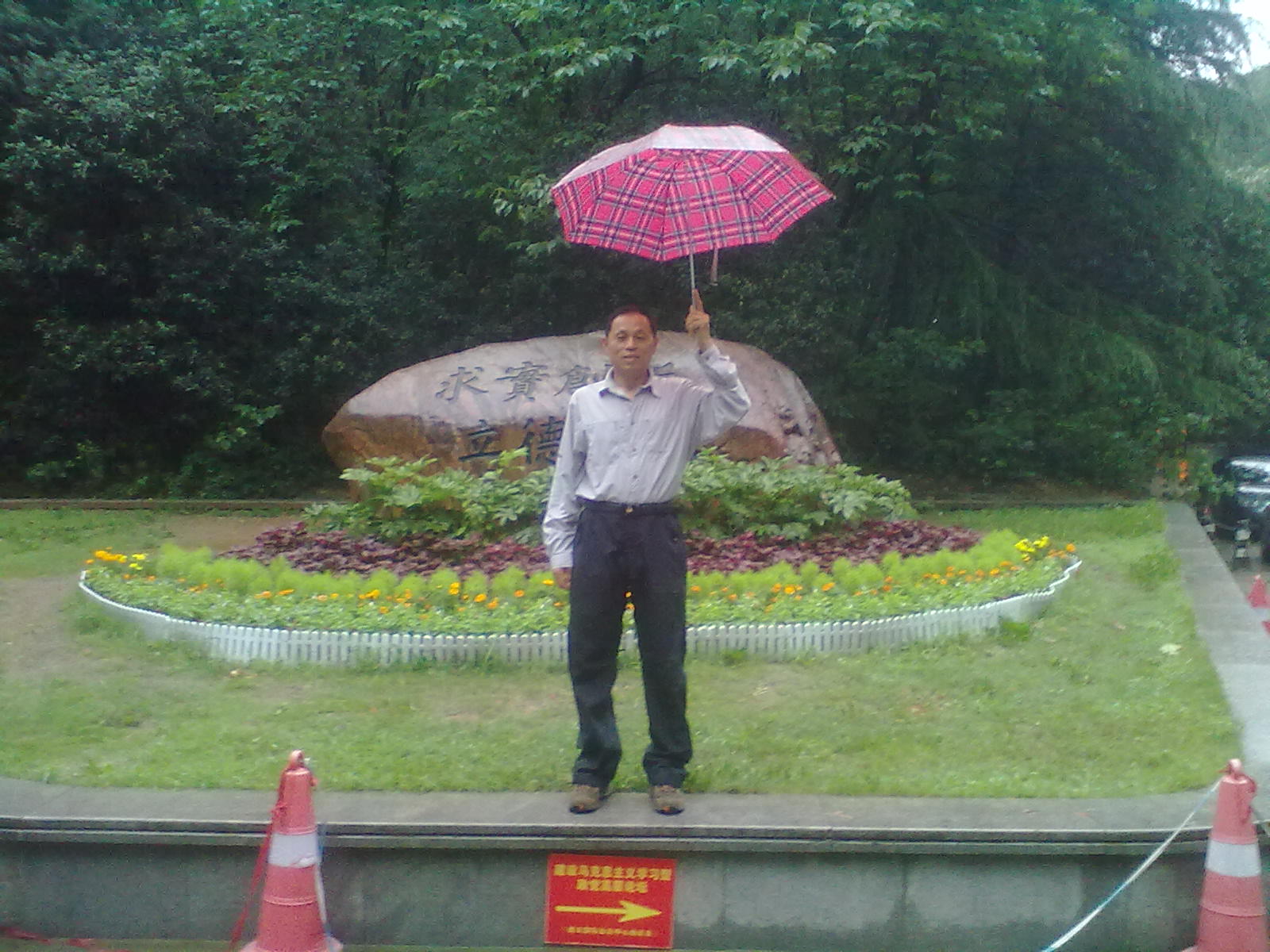 20110614554.jpg