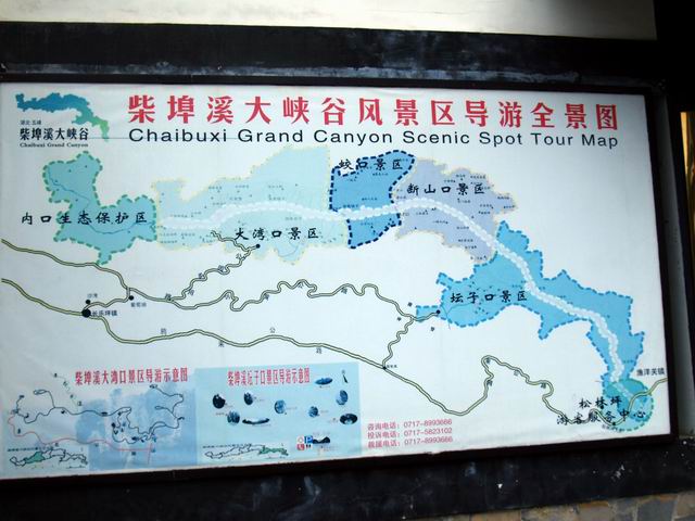 С p6049015.jpg