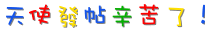 ʹˣ.gif
