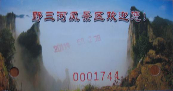 2 001.jpg
