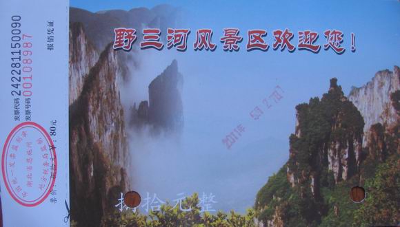 2 005.jpg