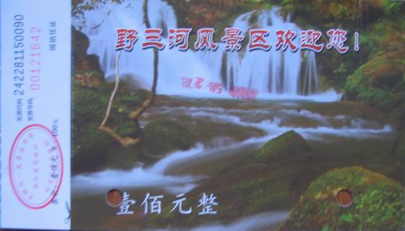 2 004.jpg