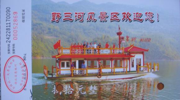 2 003.jpg