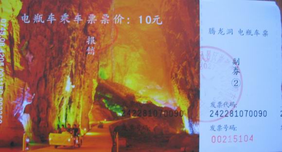 2 007.jpg