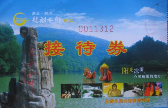 2 006.jpg
