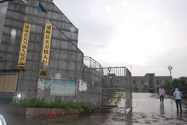dsc_0514.jpg