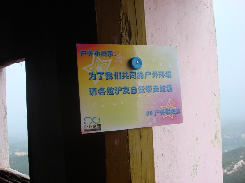 dsc01145.jpg