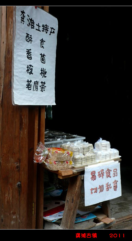 p1130038_.jpg