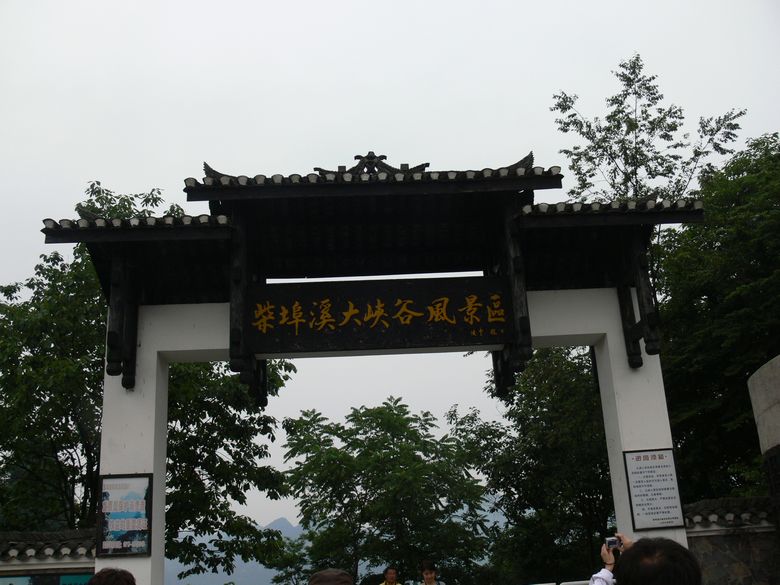 p1150376.jpg