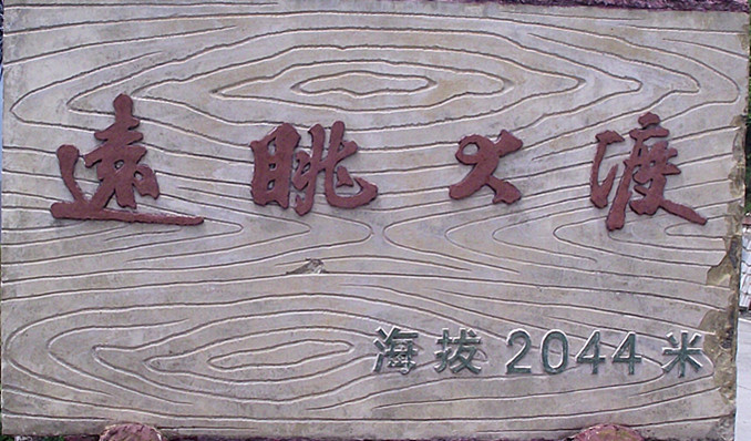 Ƭ 084_.jpg