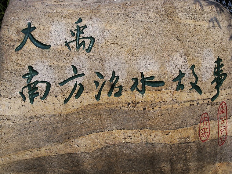s73f2034.jpg