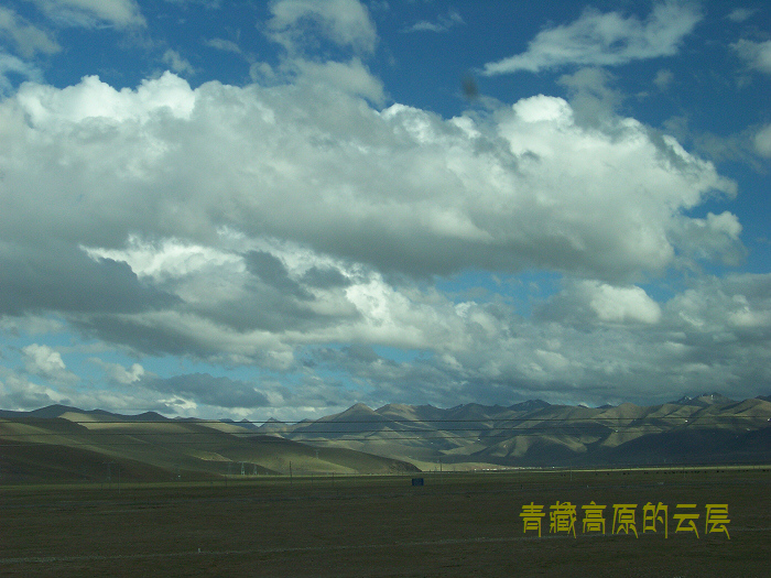 2011年0607n青藏线西藏那曲 (34)云层.jpg