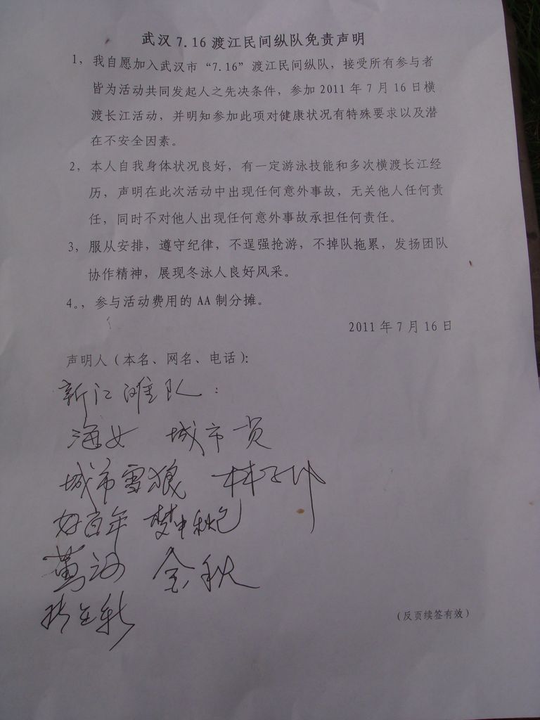 dsc01954.jpg