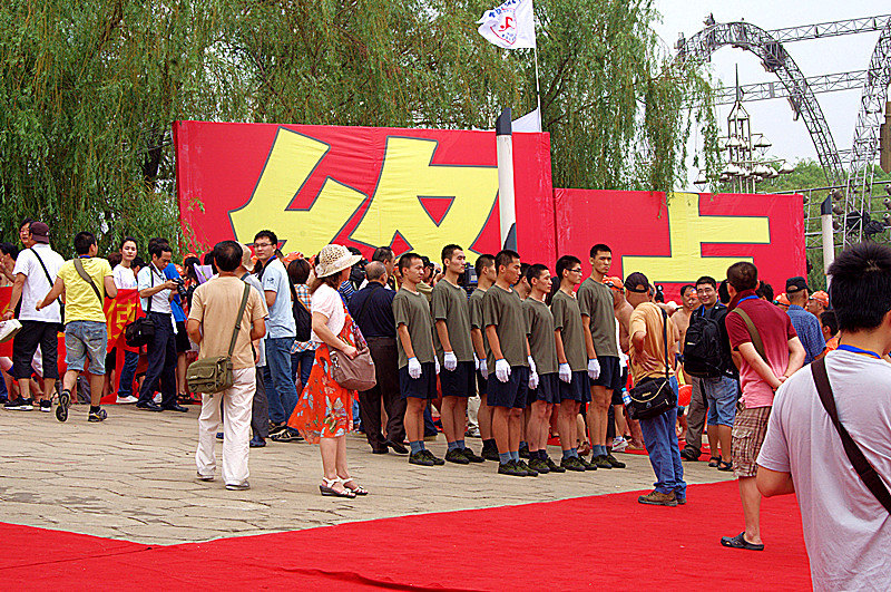 imgp1245_.jpg