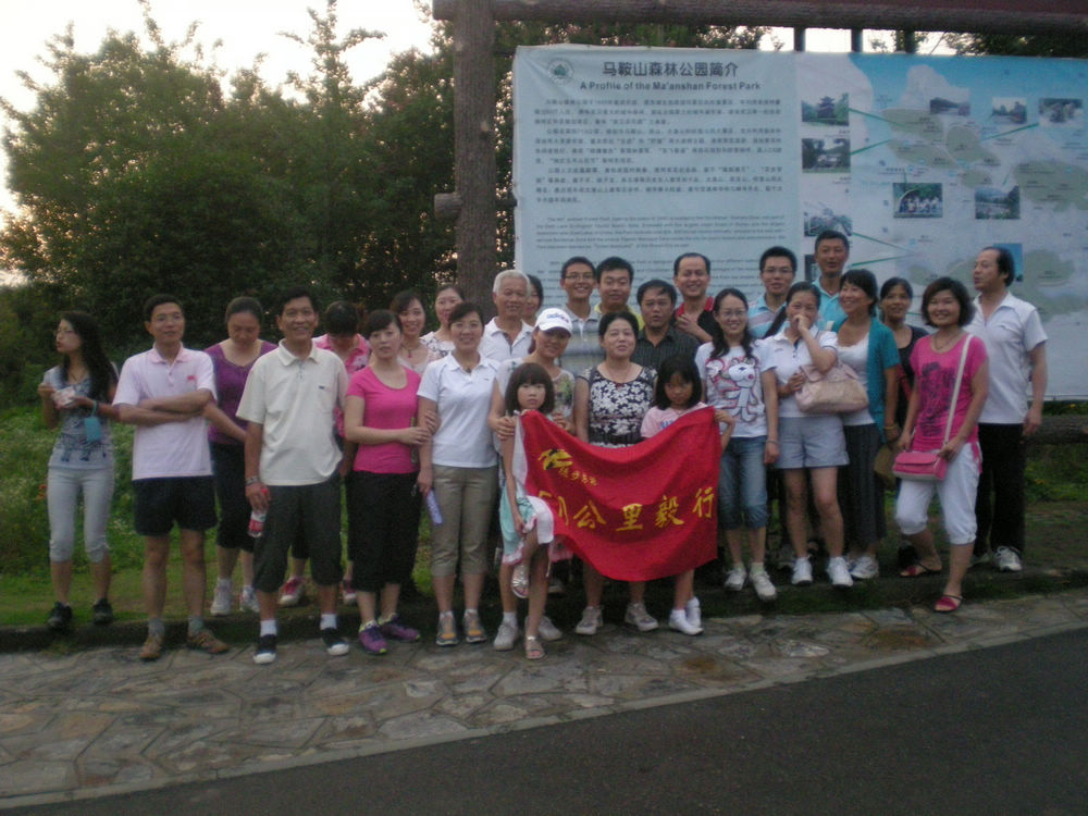 dscn4090.jpg